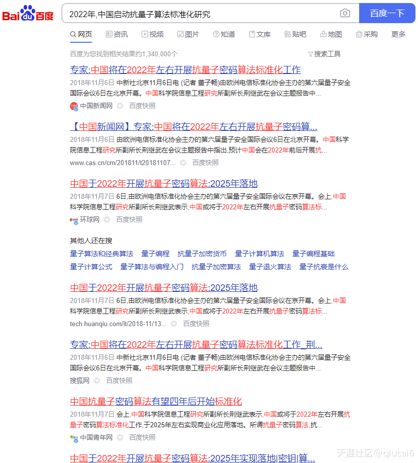 什么是抗量子加密数字货币ABC<strong></p>
<p>凯雷币是什么</strong>？它为何说是未来取代比特币的黄金地位？