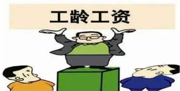工龄有什么用<strong></p>
<p>抖币有什么用</strong>？