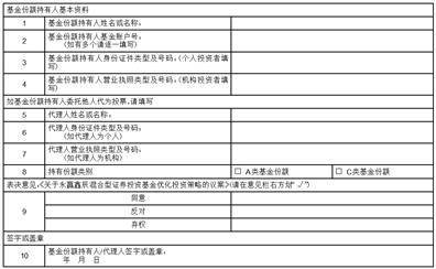 永赢基金管理有限公司 关于永赢中证500交易型开放式指数证券投资基金终止上市交易的公告