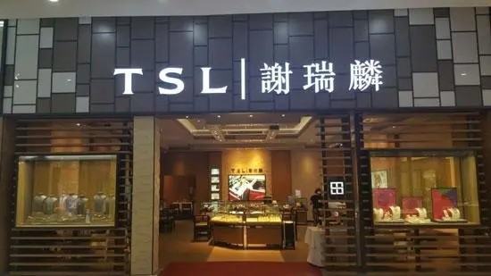 香港黄金品牌