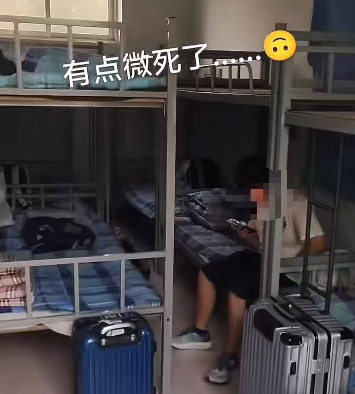 网友发视频称河北农业大学有42人间的男生宿舍？校方辟谣：不是我们学校<strong></p>
<p>okb发行价</strong>，已投诉