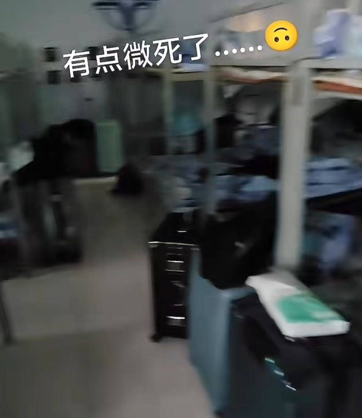 网友发视频称河北农业大学有42人间的男生宿舍？校方辟谣：不是我们学校<strong></p>
<p>okb发行价</strong>，已投诉