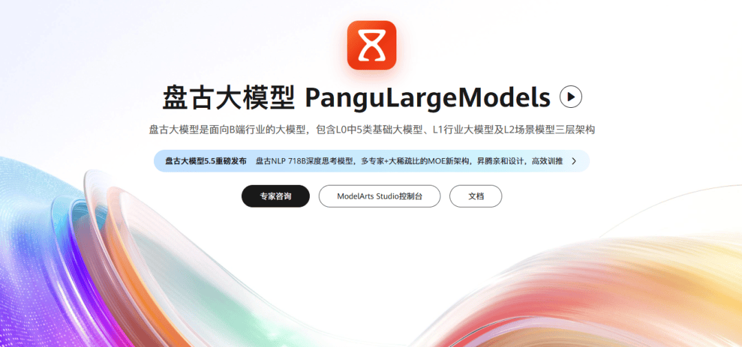 平替英伟达的诱惑<strong></p>
<p>okb发行价</strong>，华为先把盘古撤了