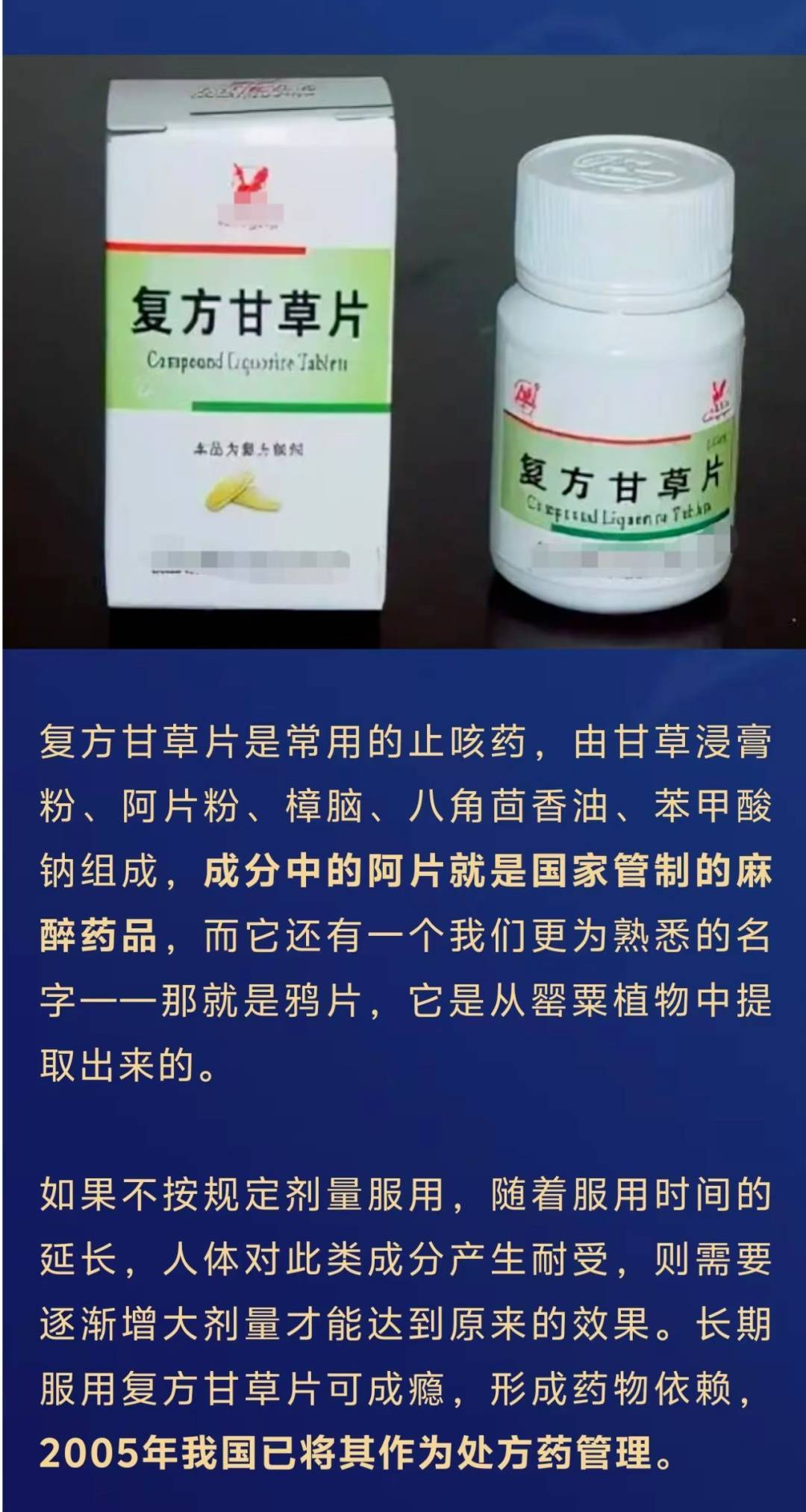卤味卖了100多万元<strong></p>
<p>okb发行价</strong>，小吃店竟用"处方药"调味！