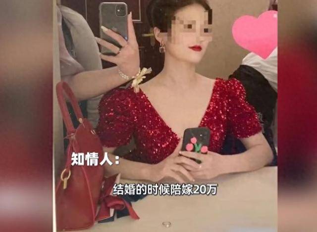 知情者称河北被杀害女子结婚陪嫁20万<strong></p>
<p>okb发行价</strong>，爷爷得知后差点寻短见