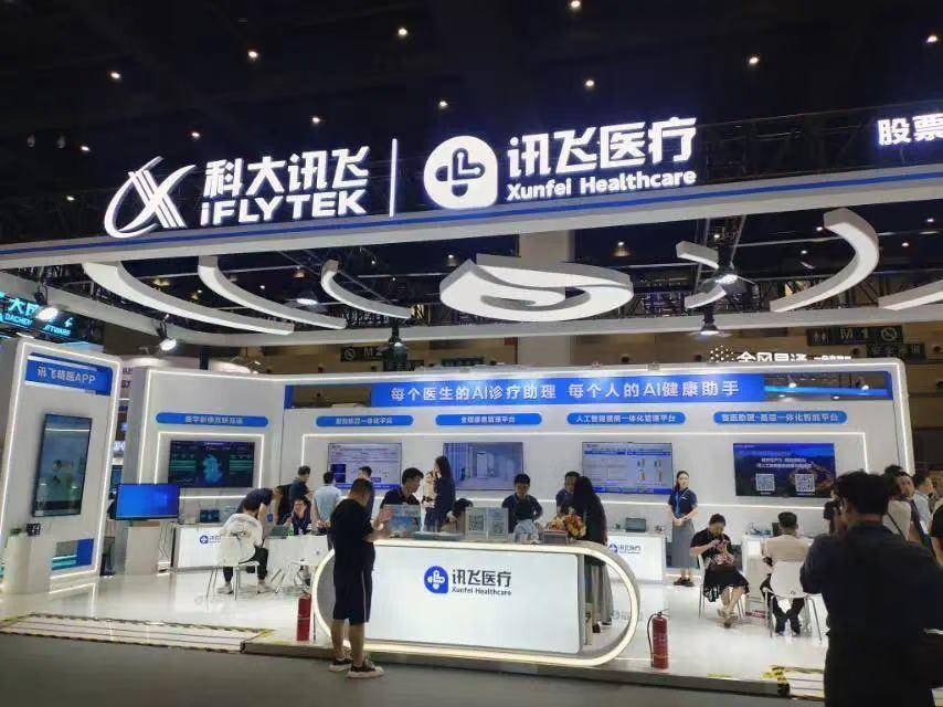 半年营收首破百亿<strong></p>
<p>okb发行价</strong>！AI“国家队”科大讯飞做对了什么？