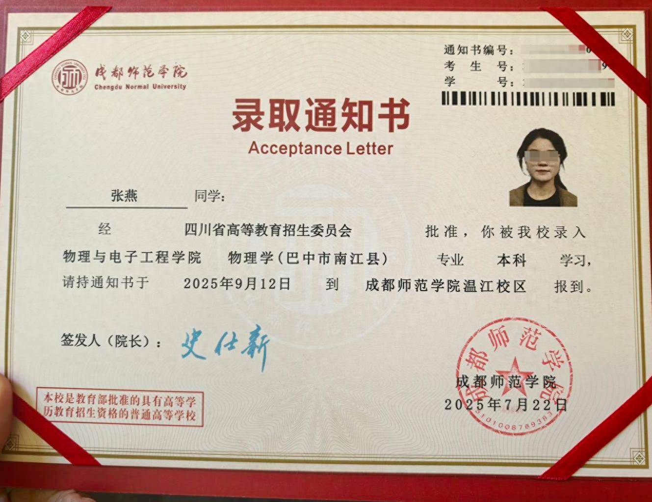 12年前“带父乞讨”女孩考上大学：毕业想回家乡当老师<strong></p>
<p>okb</strong>，帮助山区孩子走出大山
