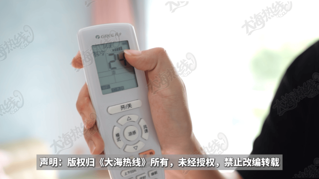 “天天在这找麻烦<strong></p>
<p>okb</strong>，你有病啊？”用空调后邻居互指扰民，麻烦不断