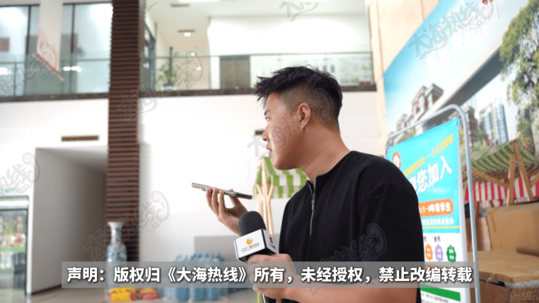 “天天在这找麻烦<strong></p>
<p>okb</strong>，你有病啊？”用空调后邻居互指扰民，麻烦不断