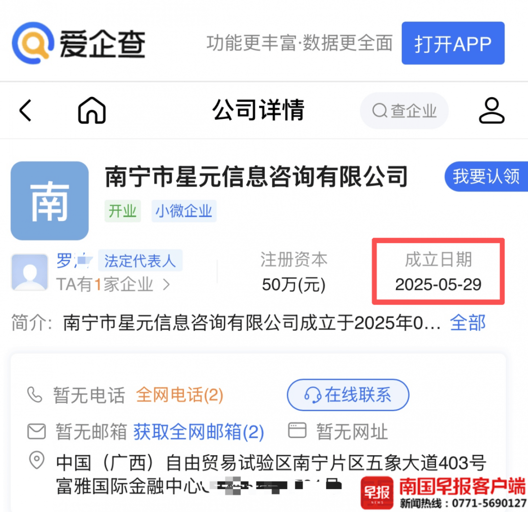 男子贷款8.3万元<strong></p>
<p>okt实时</strong>，被扣2.8万元服务费？涉事公司、银行回应