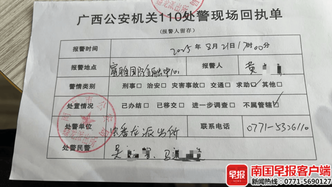 男子贷款8.3万元<strong></p>
<p>okt实时</strong>，被扣2.8万元服务费？涉事公司、银行回应