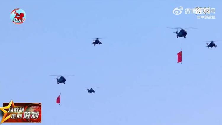 九三阅兵倒计时5天<strong></p>
<p>okt实时</strong>！空中梯队多型新机将首次受阅 队员练就“米秒不差”