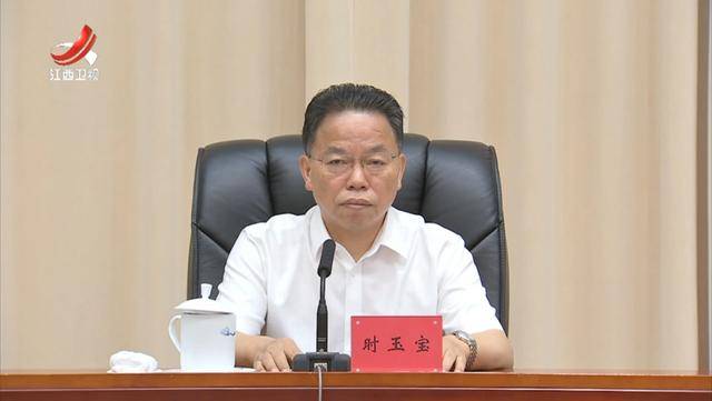 多地省委有关领导获新职！中候补兼任省委政法委书记<strong></p>
<p>okx</strong>，省委常委任市委书记