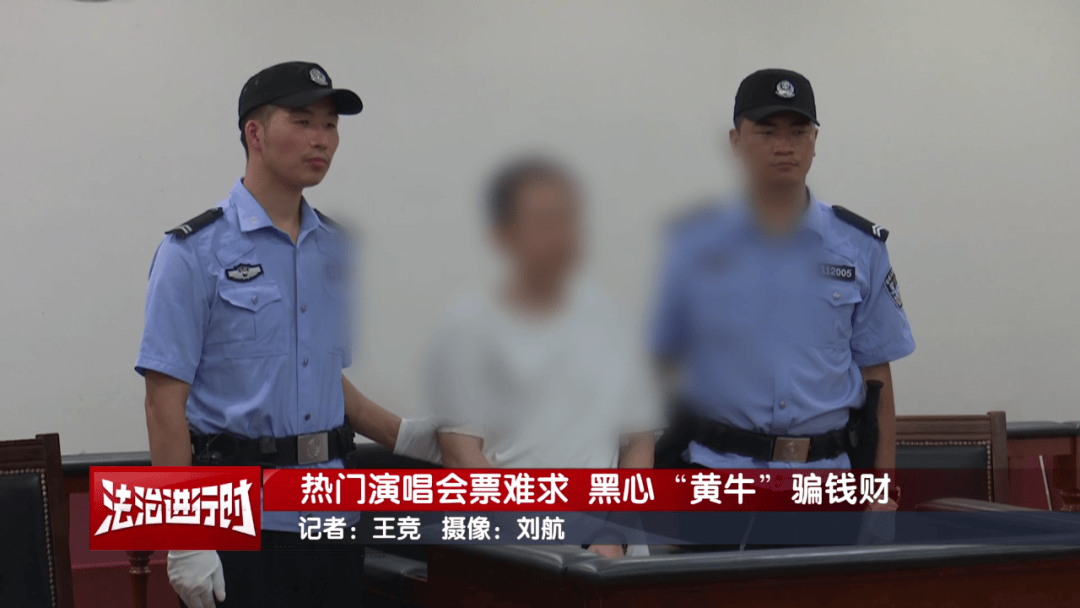 女子花4万多元买刀郎演唱会门票<strong></p>
<p>okx</strong>，直至演出临近开场才知门票是假的，涉事黄牛被判刑