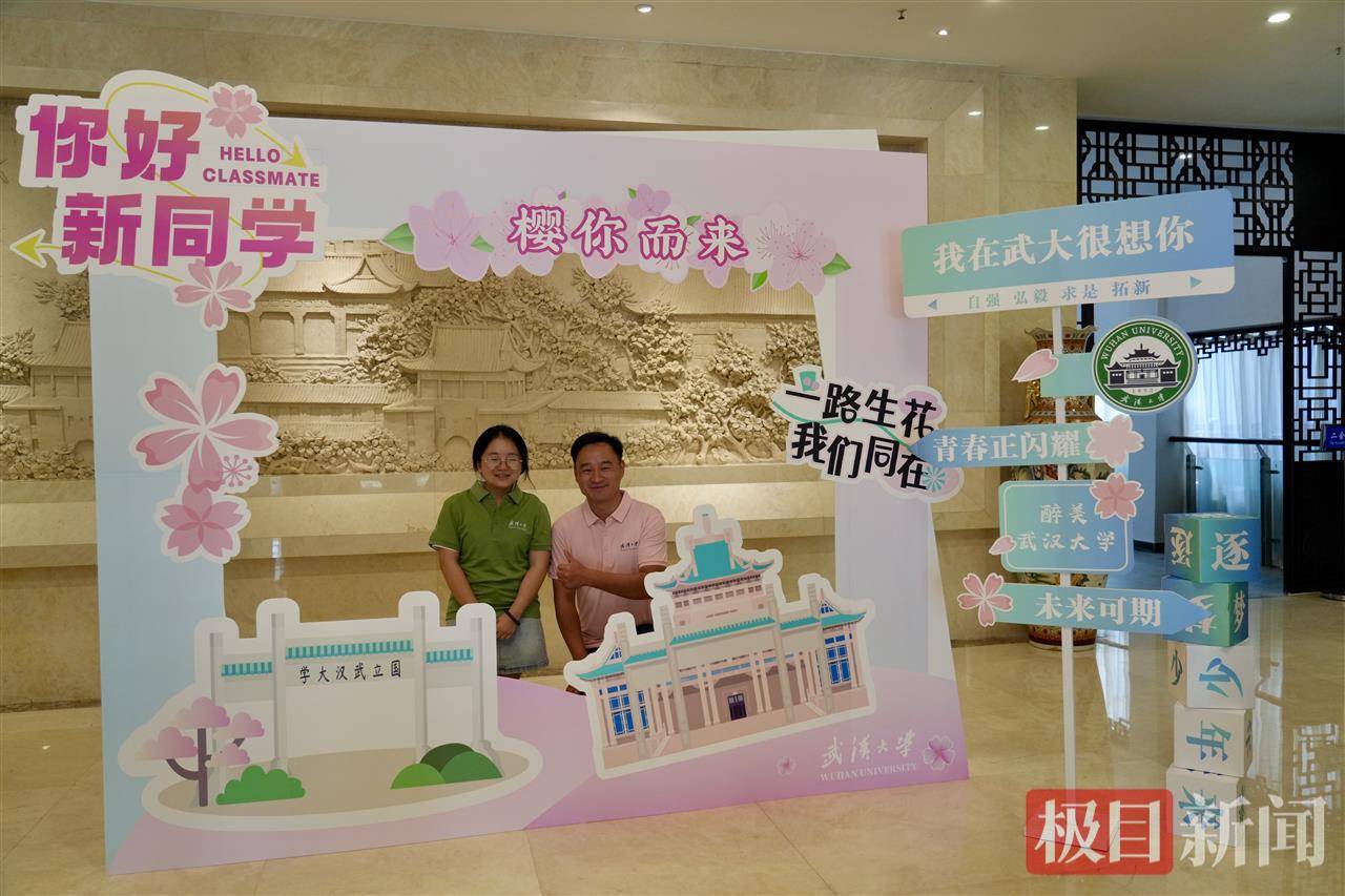 “玻璃娃娃”田艳青踏入武大校园！校方准备无障碍宿舍<strong></p>
<p>okx</strong>，母亲能同寝陪读