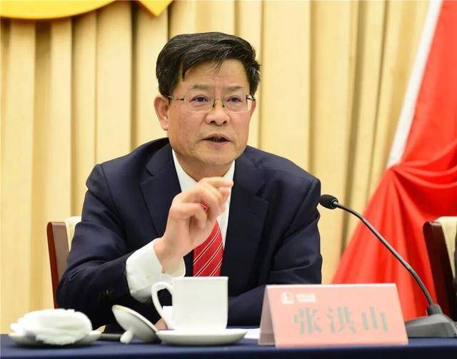 涉嫌严重违纪违法<strong></p>
<p>okx</strong>，张洪山被查