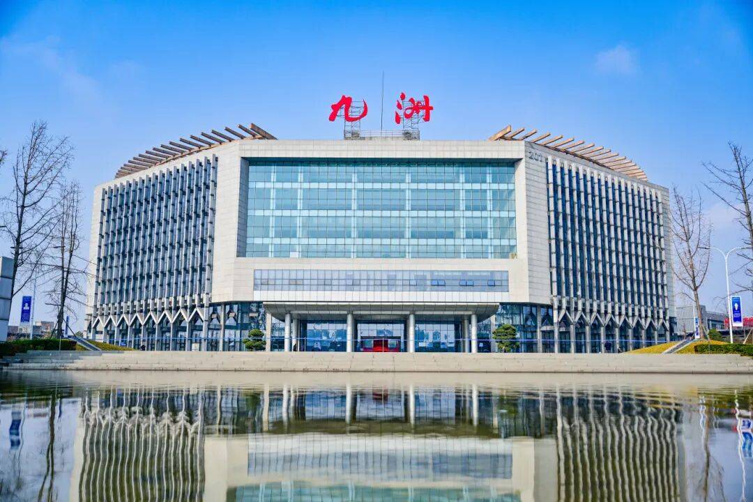 喜讯<strong></p>
<p>okx</strong>！绵阳九洲集团主导的某关键技术荣获四川省科学技术进步奖一等奖