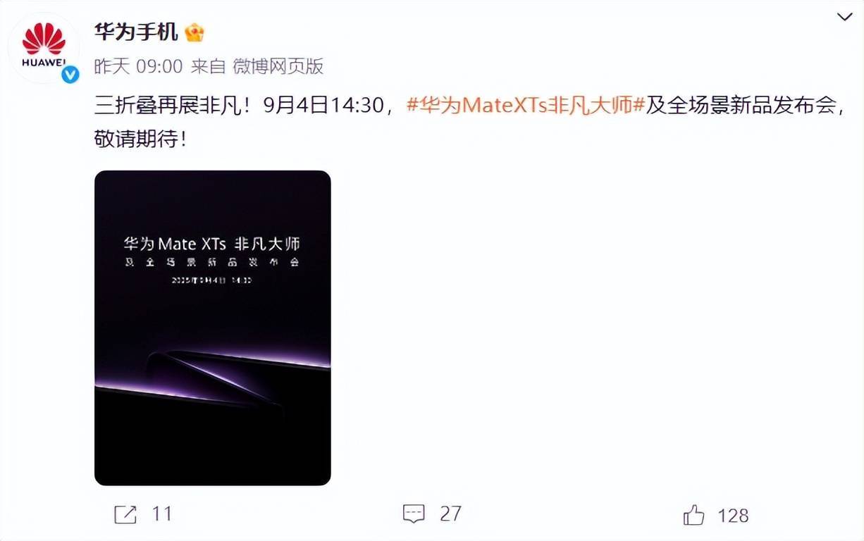 华为都在琢磨降价了<strong></p>
<p>okx</strong>，苹果折叠屏还卡在三星手里