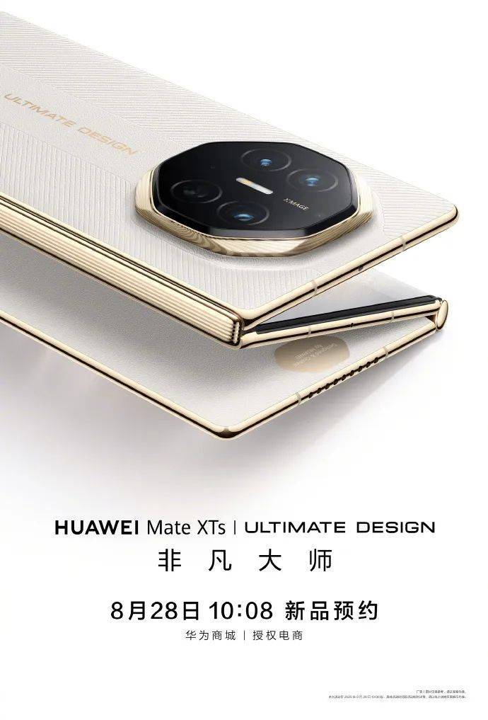 华为都在琢磨降价了<strong></p>
<p>okx</strong>，苹果折叠屏还卡在三星手里