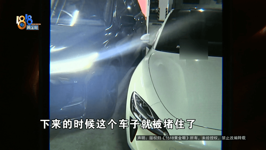 占用他人车位半小时<strong></p>
<p>okx</strong>，结果不收200不移车？