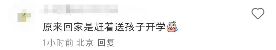 许昕从新疆赶回上海<strong></p>
<p>okx</strong>，今天送儿子女儿开学：老妹儿幼儿园第一天！