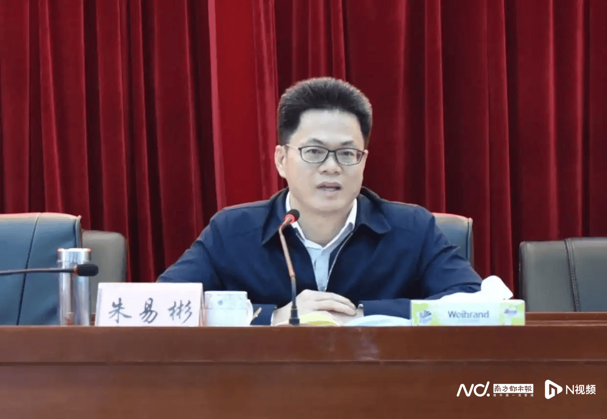 惠州博罗县政府原党组成员、县政府办原主任朱易彬被双开<strong></p>
<p>shib</strong>！