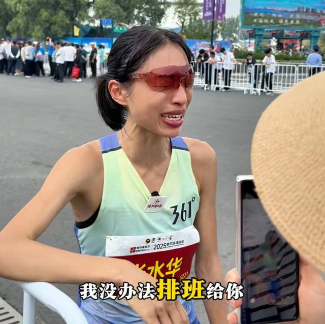 哈尔滨马拉松比赛女护士夺冠后哭求领导支持调休<strong></p>
<p>shib</strong>，当事人账号发布情况说明后又删除
