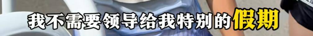 哈尔滨马拉松比赛女护士夺冠后哭求领导支持调休<strong></p>
<p>shib</strong>，当事人账号发布情况说明后又删除