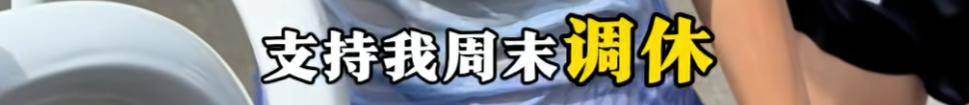哈尔滨马拉松比赛女护士夺冠后哭求领导支持调休<strong></p>
<p>shib</strong>，当事人账号发布情况说明后又删除