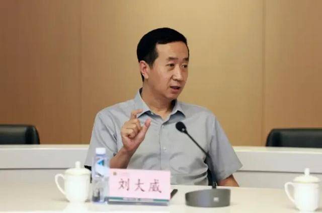 涉嫌严重违纪违法<strong></p>
<p>shib</strong>，刘大威被查，上周还有公开活动
