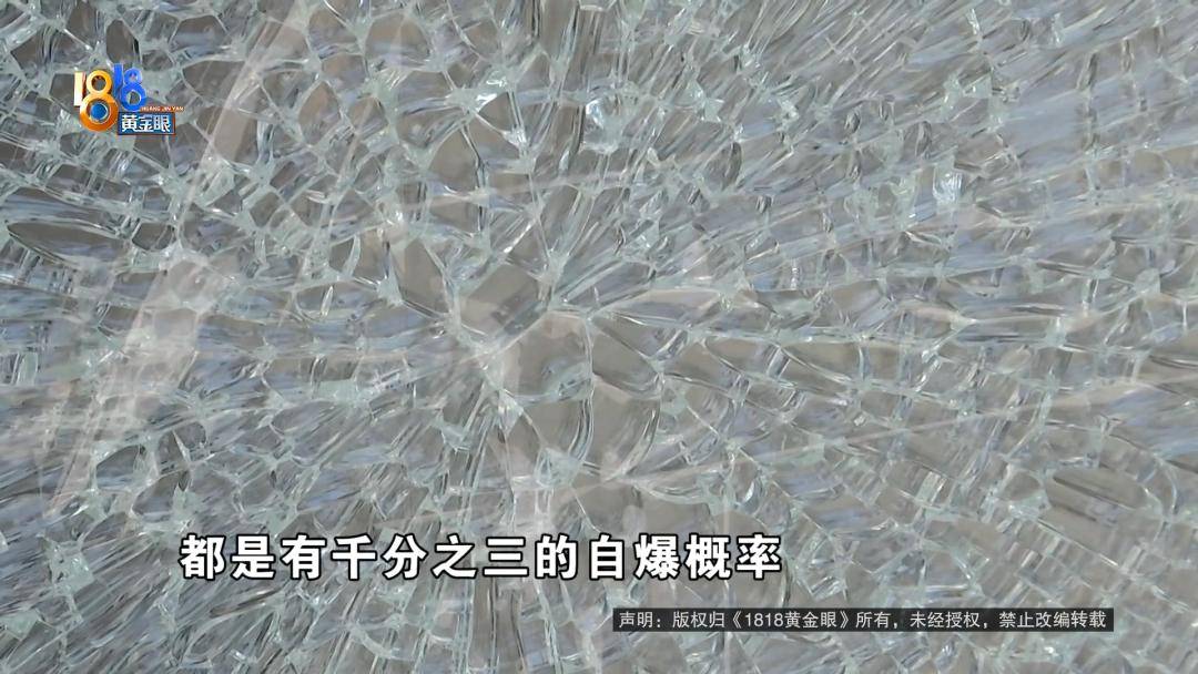 投入近500万做民宿<strong></p>
<p>shib</strong>，近30万装落地玻璃，怎么碎成这样？