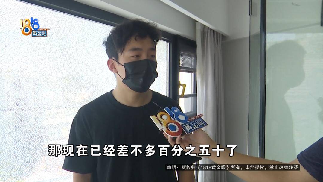 投入近500万做民宿<strong></p>
<p>shib</strong>，近30万装落地玻璃，怎么碎成这样？
