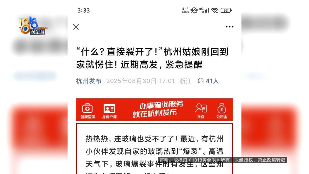 投入近500万做民宿<strong></p>
<p>shib</strong>，近30万装落地玻璃，怎么碎成这样？