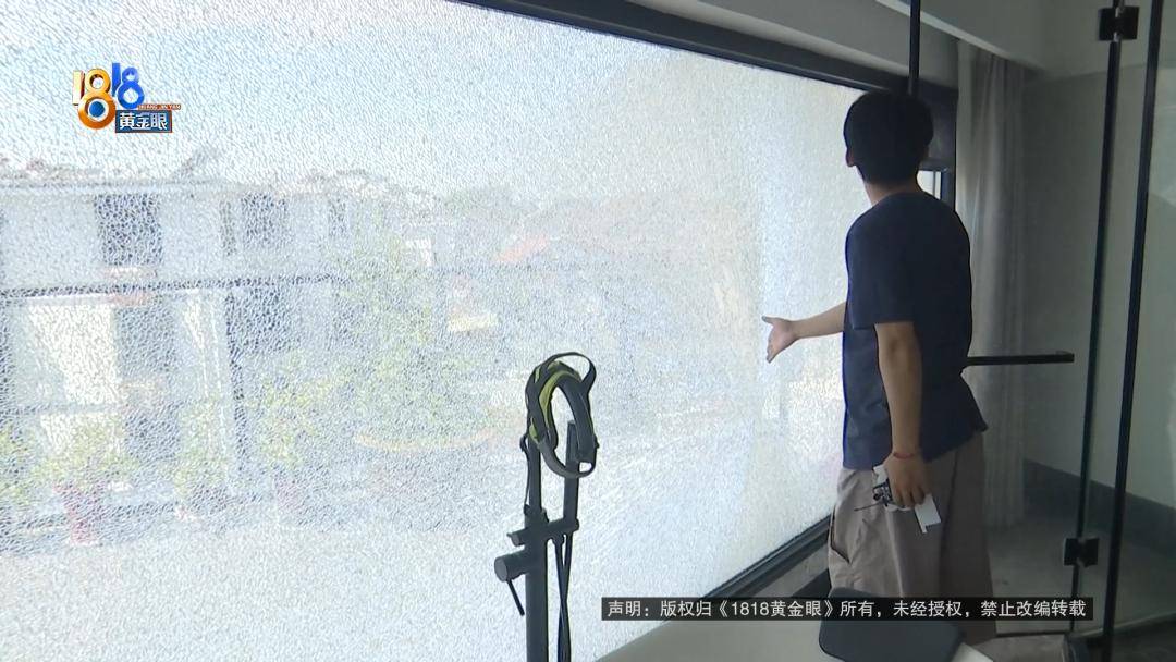 投入近500万做民宿<strong></p>
<p>shib</strong>，近30万装落地玻璃，怎么碎成这样？