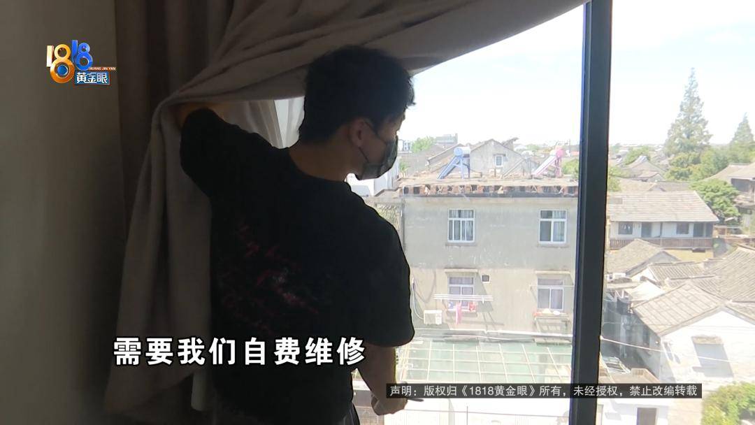 投入近500万做民宿<strong></p>
<p>shib</strong>，近30万装落地玻璃，怎么碎成这样？