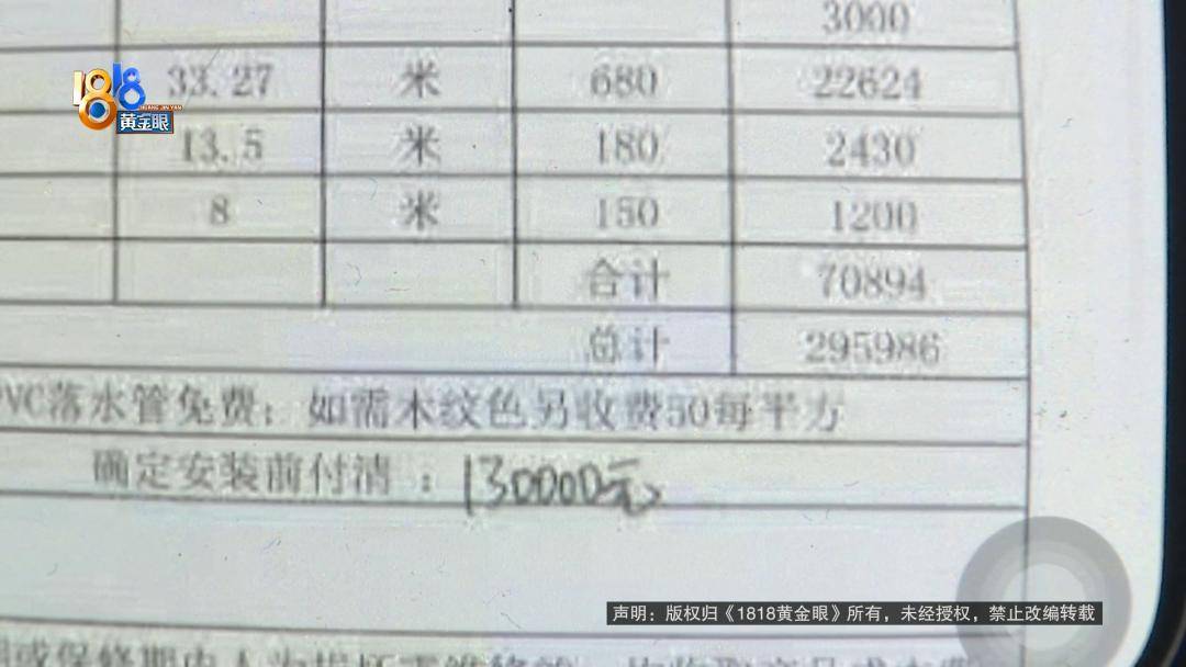 投入近500万做民宿<strong></p>
<p>shib</strong>，近30万装落地玻璃，怎么碎成这样？