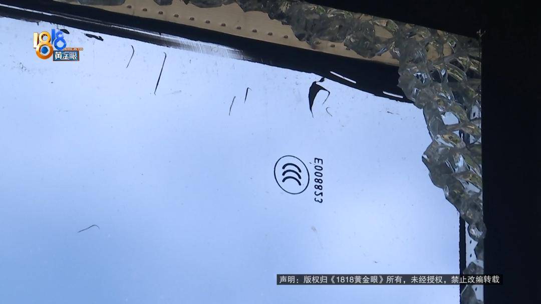 投入近500万做民宿<strong></p>
<p>shib</strong>，近30万装落地玻璃，怎么碎成这样？