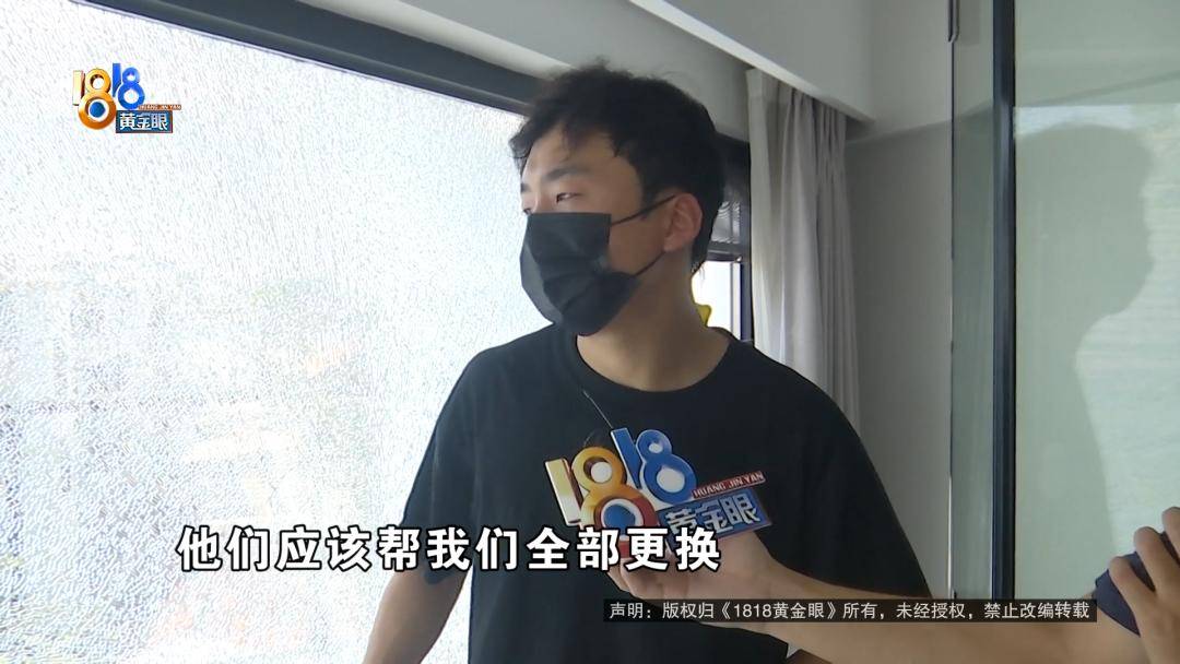 投入近500万做民宿<strong></p>
<p>shib</strong>，近30万装落地玻璃，怎么碎成这样？