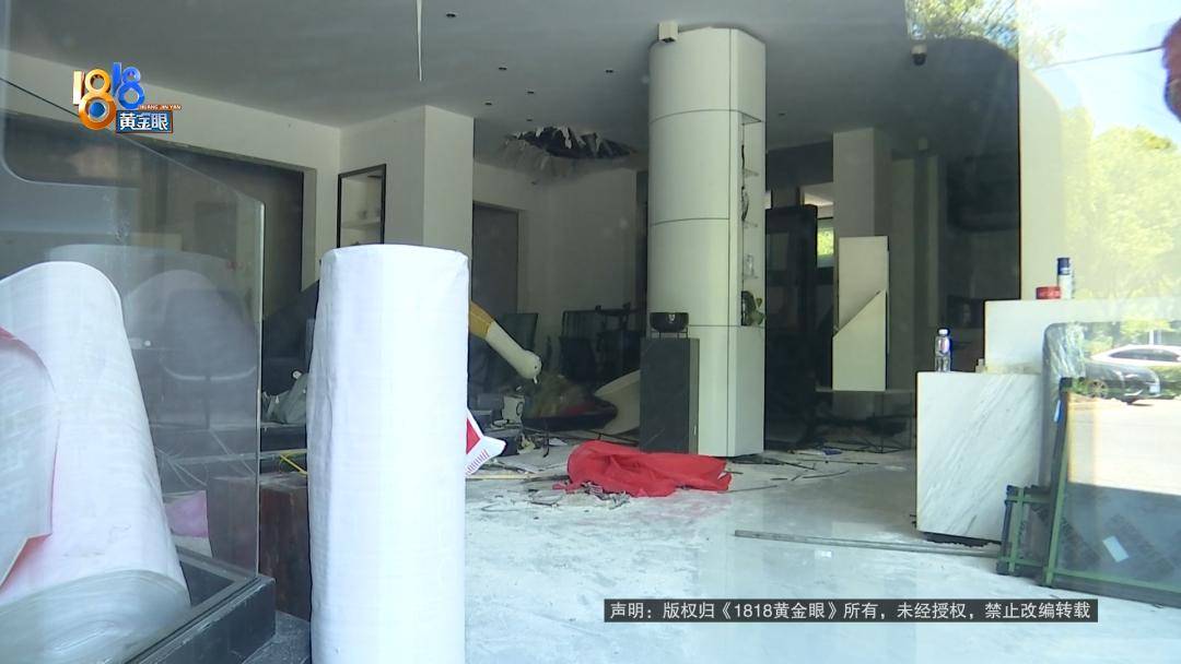 投入近500万做民宿<strong></p>
<p>shib</strong>，近30万装落地玻璃，怎么碎成这样？
