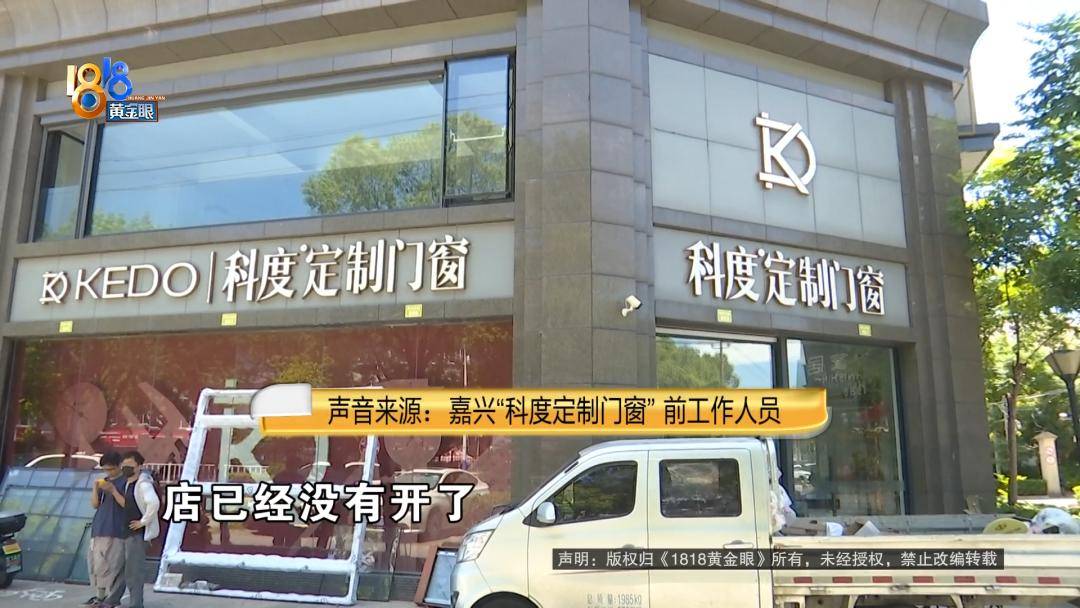投入近500万做民宿<strong></p>
<p>shib</strong>，近30万装落地玻璃，怎么碎成这样？