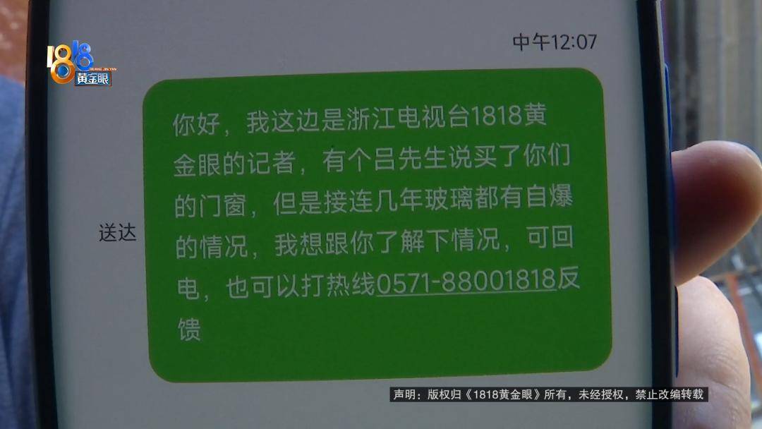 投入近500万做民宿<strong></p>
<p>shib</strong>，近30万装落地玻璃，怎么碎成这样？