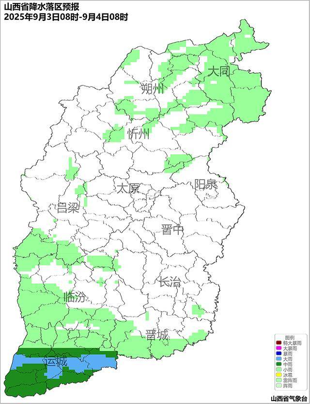 9月2日夜间开始山西中南部多阵性降水<strong></p>
<p>shib</strong>！