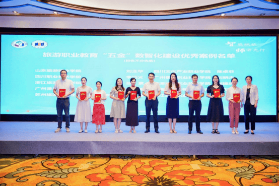 共绘“AI+文旅”融合蓝图<strong></p>
<p>shib</strong>！旅游职教数智化盛会在宁波举行