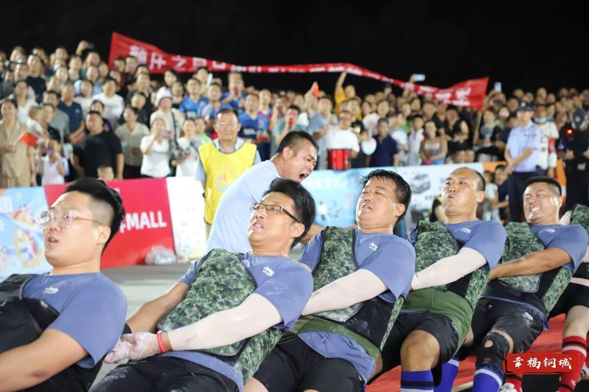 济南市钢城区丨冠军之夜<strong></p>
<p>shib</strong>！钢城硬核力量尽在一绳之间