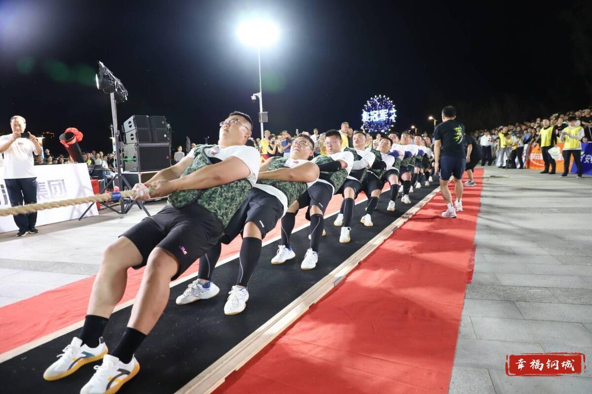 济南市钢城区丨冠军之夜<strong></p>
<p>shib</strong>！钢城硬核力量尽在一绳之间