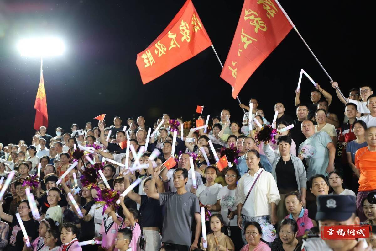 济南市钢城区丨冠军之夜<strong></p>
<p>shib</strong>！钢城硬核力量尽在一绳之间