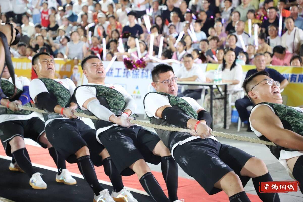 济南市钢城区丨冠军之夜<strong></p>
<p>shib</strong>！钢城硬核力量尽在一绳之间