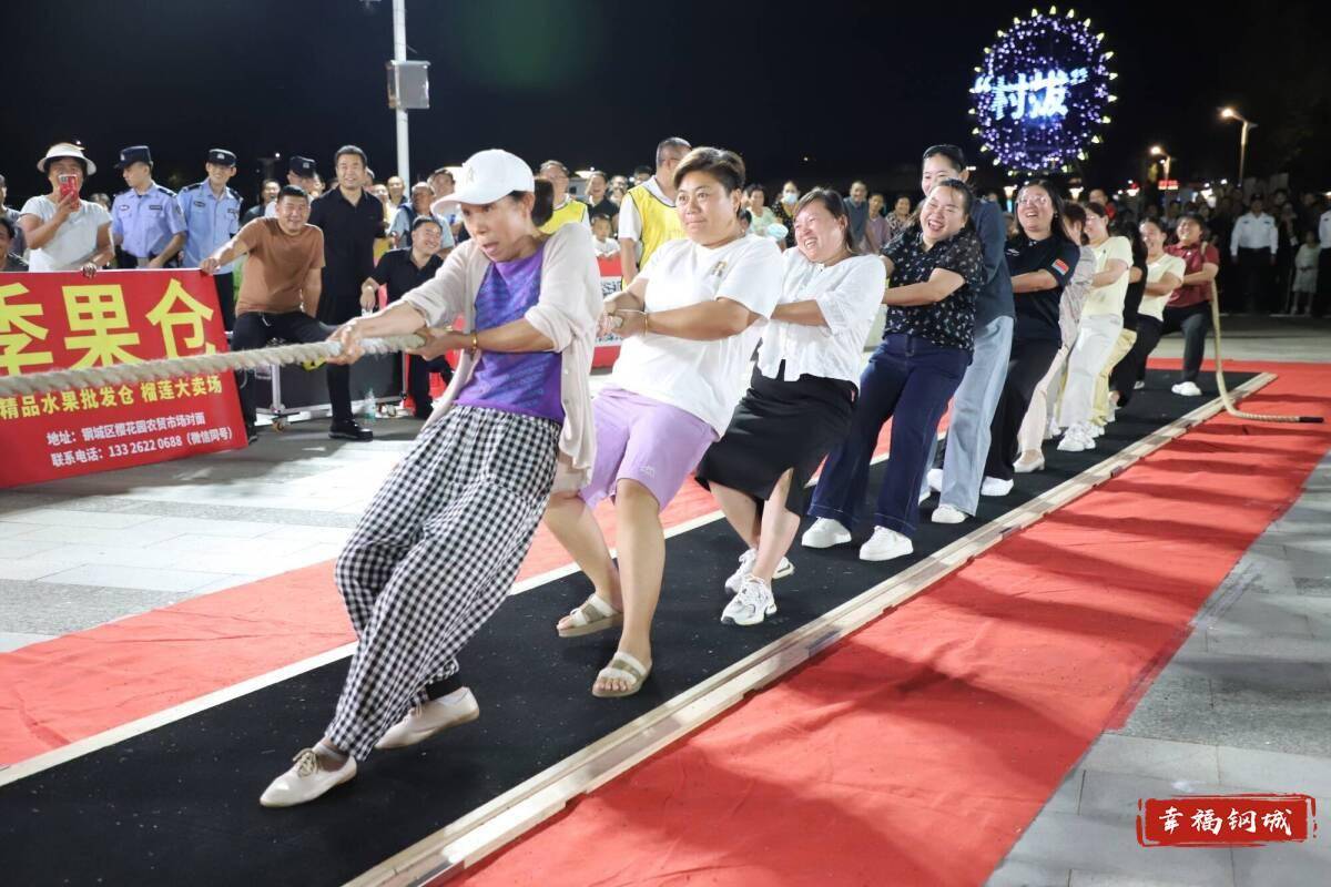 济南市钢城区丨冠军之夜<strong></p>
<p>shib</strong>！钢城硬核力量尽在一绳之间
