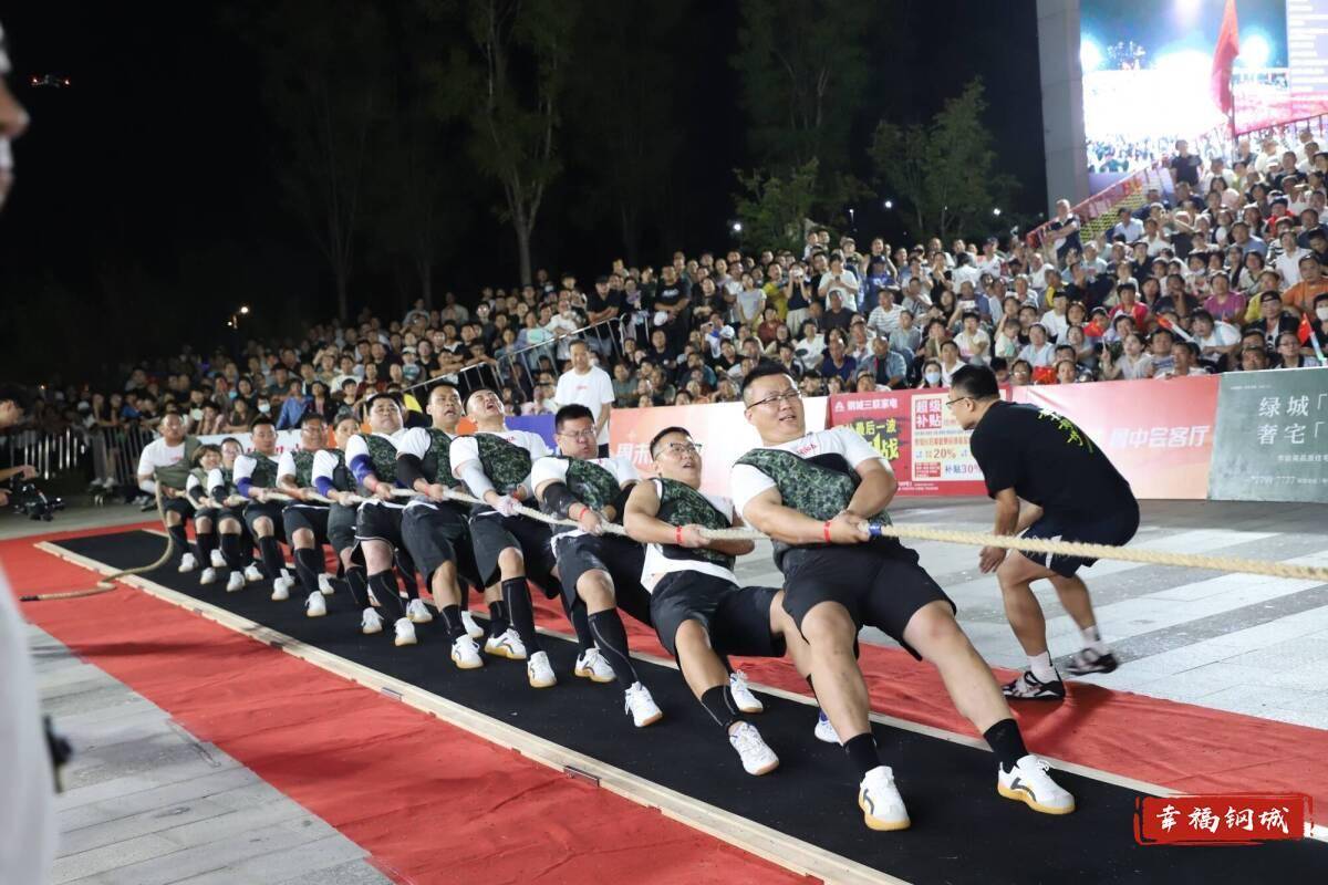 济南市钢城区丨冠军之夜<strong></p>
<p>shib</strong>！钢城硬核力量尽在一绳之间