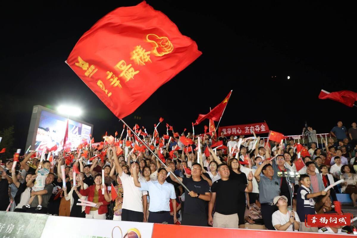 济南市钢城区丨冠军之夜<strong></p>
<p>shib</strong>！钢城硬核力量尽在一绳之间